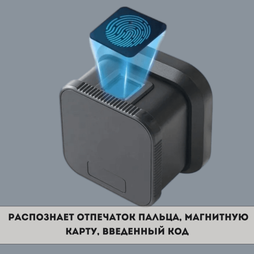 Замок KubVision Smart TTLock G8